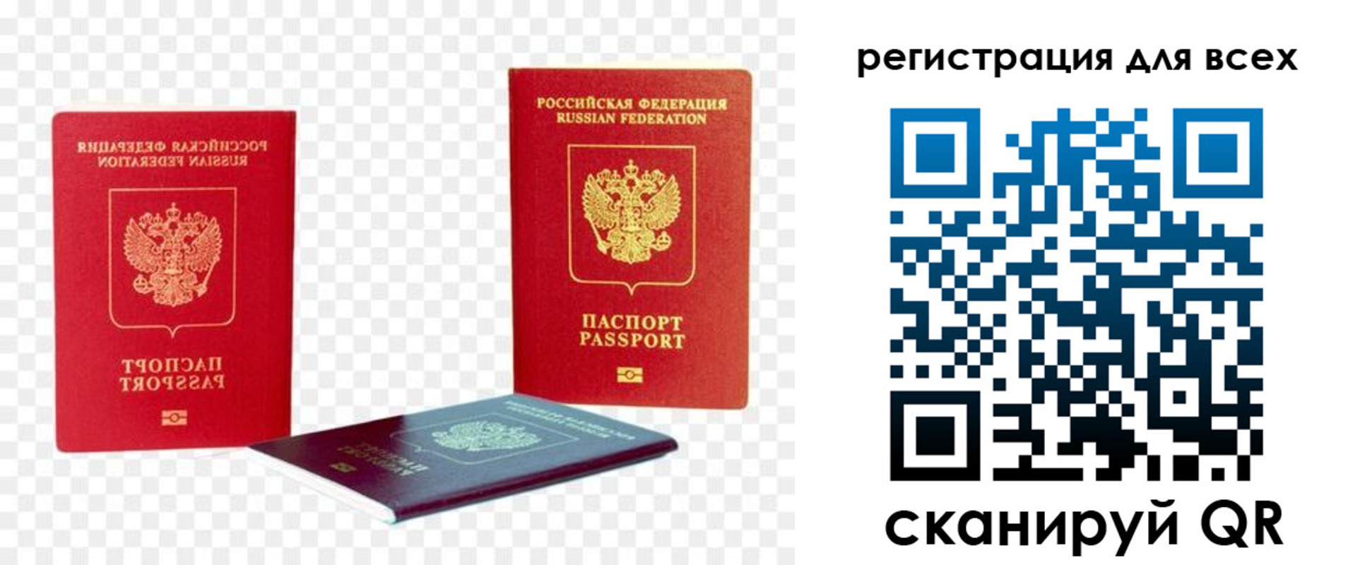 прописка регистрация в Нижнем Новгороде